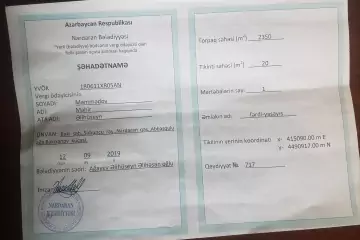 Satılır Torpaq Nardaranda